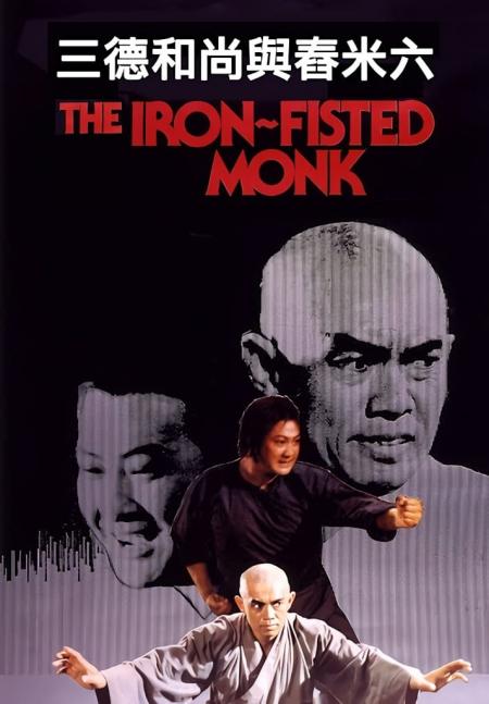 Iron Fisted Monk
